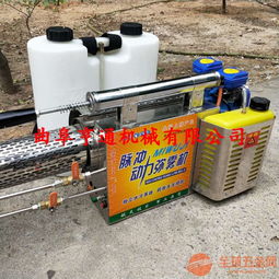 亨通彌霧機 | 果園大棚專用打藥機，高效霧化更省心